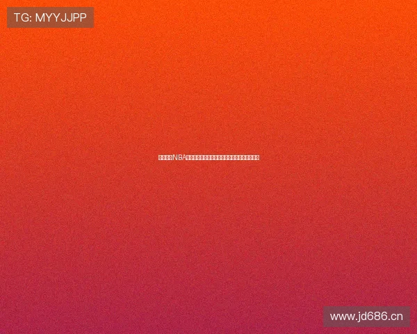 雨燕直播NBA体育回放在线观看提供全方位赛事回顾精彩瞬间